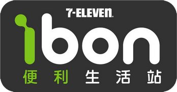 7-ELEVEN ibon 便利生活站