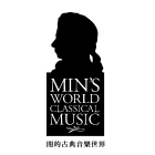 小閔的古典音樂世界