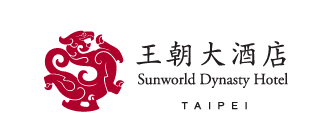 王朝大酒店 Sunworld Dynasty Taipei Hotel