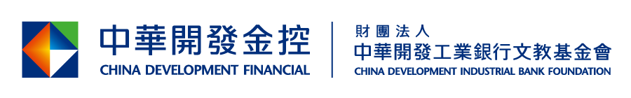 中華開發工業銀行文教基金會