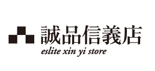 誠品信義店 Eslite Xin Yi Store