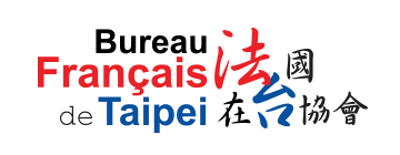 Bureau Français de Taipei 法國在台協會